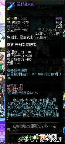 dnf怎么锁装备？