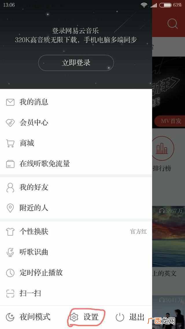 小米手机声音小怎么办？你可能忽略了这个设置