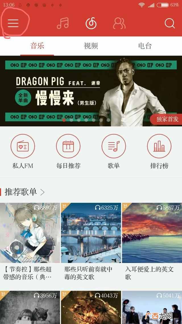 小米手机声音小怎么办？你可能忽略了这个设置