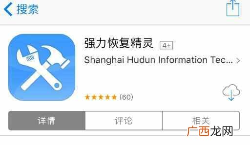 怎么恢复微信好友？教你几个最简单有效的方法