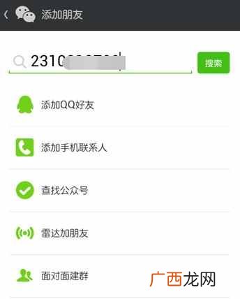 怎么恢复微信好友？教你几个最简单有效的方法