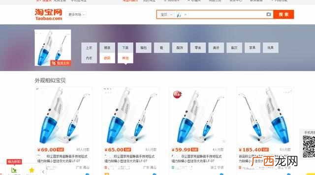 淘宝客佣金怎么算？怎么做淘宝客赚钱
