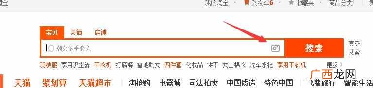 淘宝客佣金怎么算？怎么做淘宝客赚钱