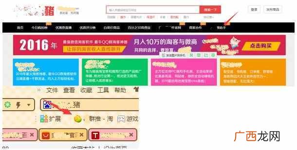 淘宝客佣金怎么算？怎么做淘宝客赚钱