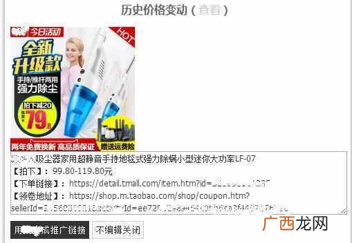 淘宝客佣金怎么算？怎么做淘宝客赚钱
