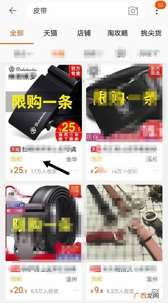 天猫购物券怎么领取？领了这个优惠券帮你省不