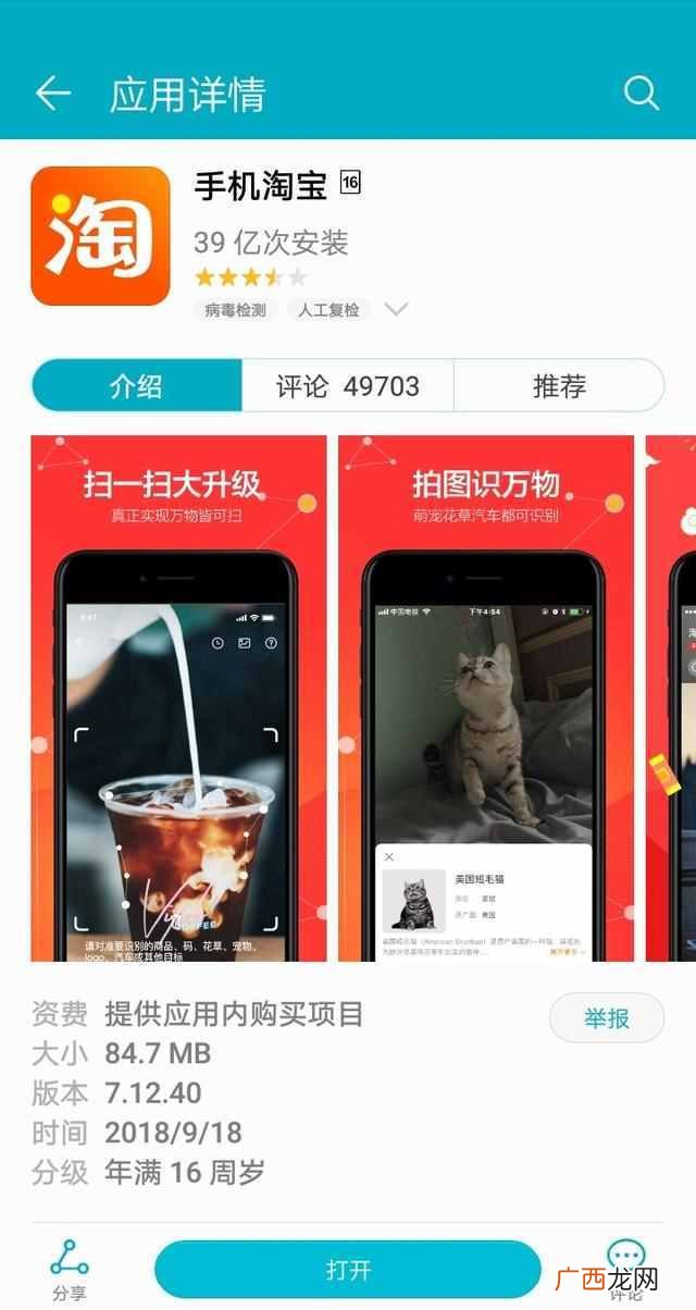 天猫购物券怎么领取？领了这个优惠券帮你省不