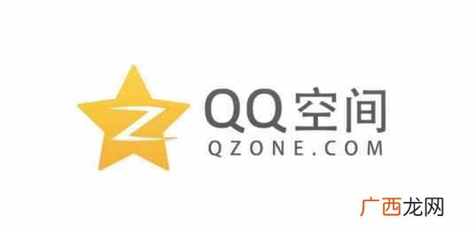 认证空间怎么弄?附详细的认证教程