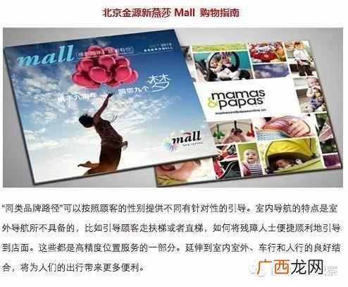 购物网站怎么推广?推荐一份详细的营销推广方