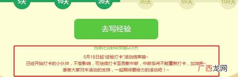 网上兼职怎么做？亲测的7个网赚项目，看懂月入