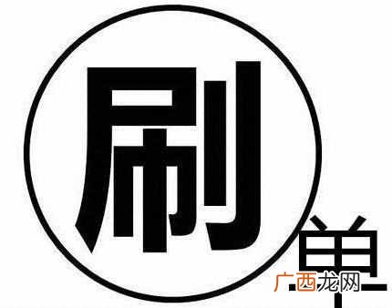 网上兼职怎么做？亲测的7个网赚项目，看懂月入