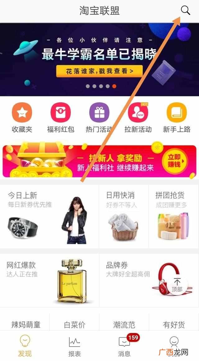 淘宝优惠券怎么领取？知道这个秘密之后，我买