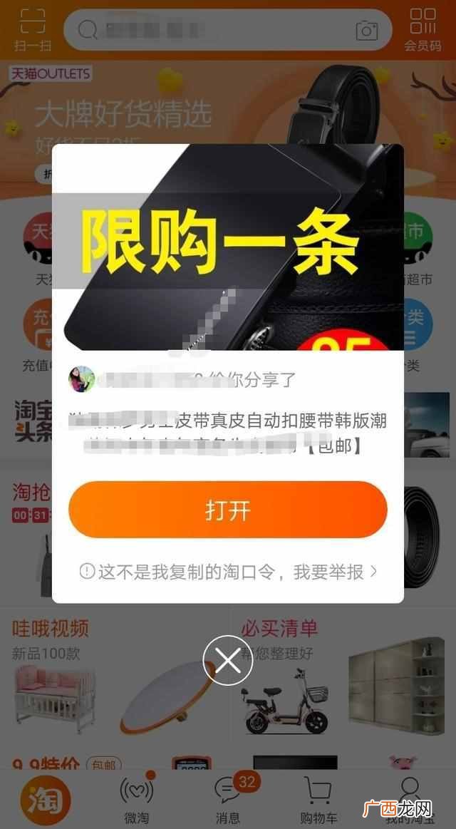 淘宝优惠券怎么领取？知道这个秘密之后，我买