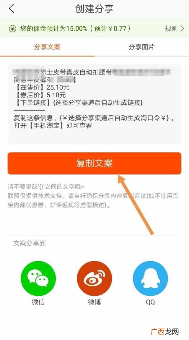 淘宝优惠券怎么领取？知道这个秘密之后，我买