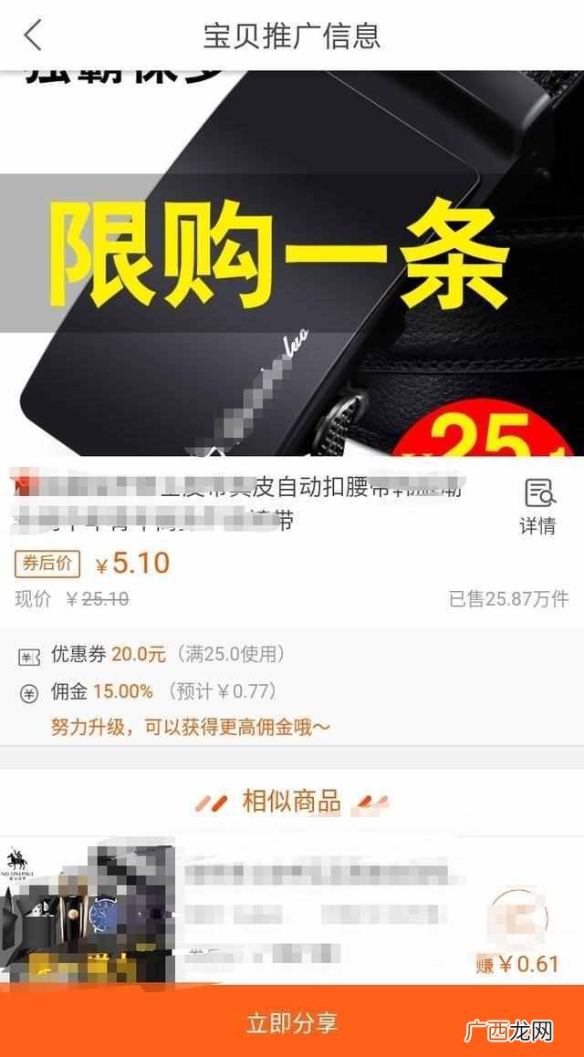 淘宝优惠券怎么领取？知道这个秘密之后，我买