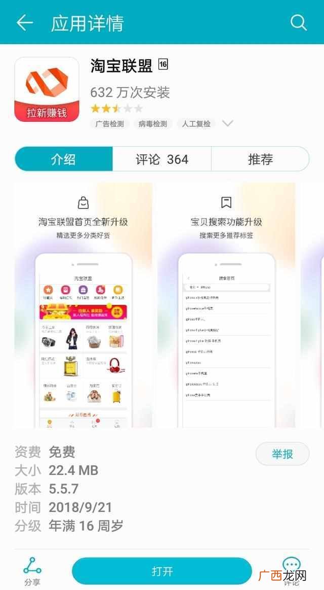 淘宝优惠券怎么领取？知道这个秘密之后，我买