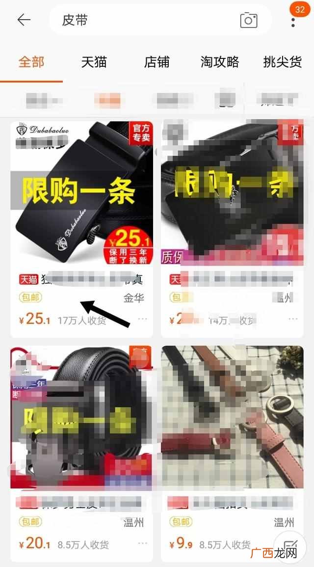 淘宝优惠券怎么领取？知道这个秘密之后，我买