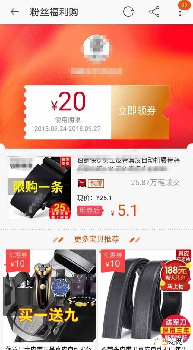 淘宝优惠券怎么领取？知道这个秘密之后，我买