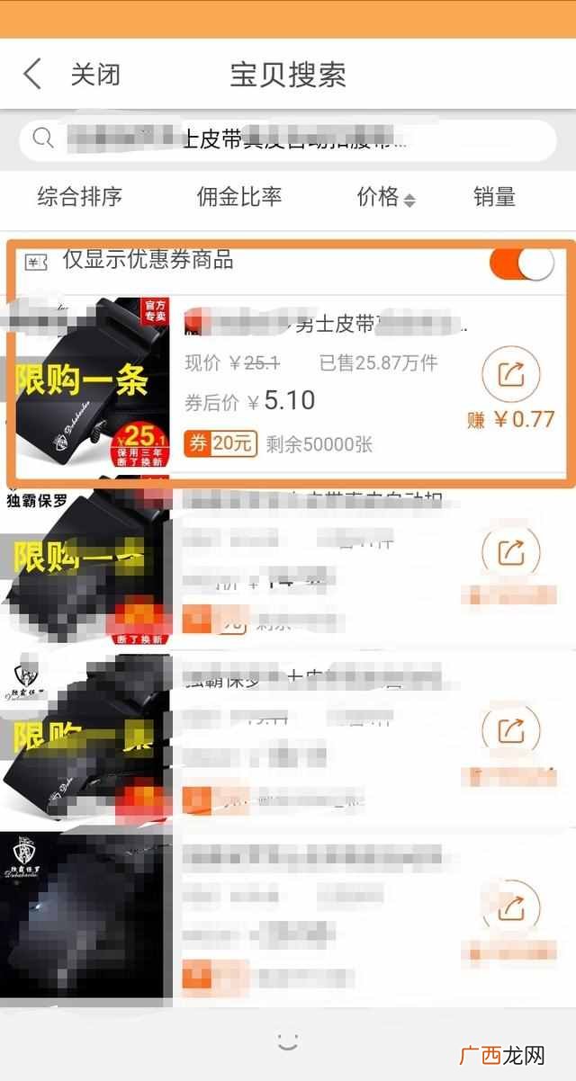 淘宝优惠券怎么领取？知道这个秘密之后，我买