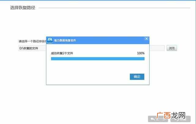 电脑怎么恢复删除的文件?一键快速恢复的方法