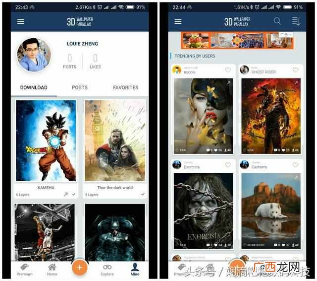 怎么制作手机主题?教你DIY制作自己喜欢的手机主