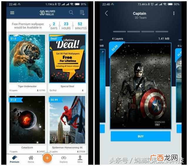 怎么制作手机主题?教你DIY制作自己喜欢的手机主