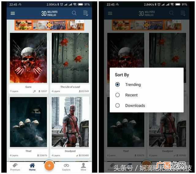 怎么制作手机主题?教你DIY制作自己喜欢的手机主