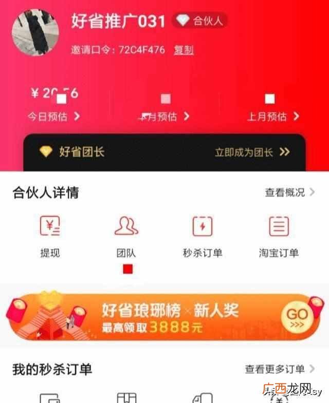 怎么在淘宝买东西便宜？隐藏的优惠券可以帮你