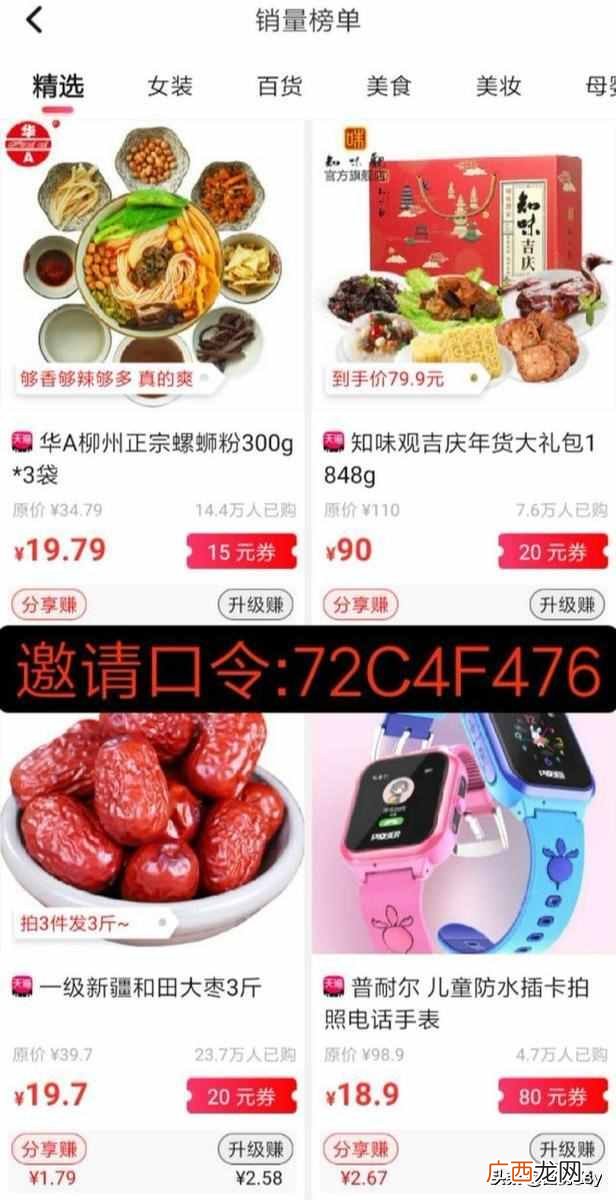怎么在淘宝买东西便宜？隐藏的优惠券可以帮你