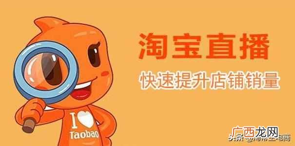 淘宝店铺怎么做推广？淘宝达人教你新店推广秘