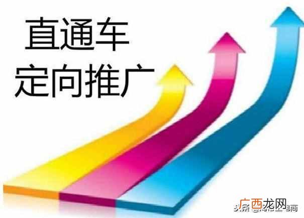 淘宝店铺怎么做推广？淘宝达人教你新店推广秘