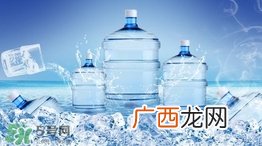 纯净水和矿泉水哪个好？纯净水和矿泉水的区别