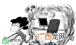 甲醛0.2宝宝能住吗？甲醛0.2可以入住吗？