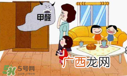 甲醛0.2宝宝能住吗？甲醛0.2可以入住吗？