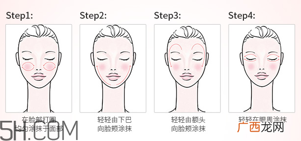 欧珀莱弹力循环紧致水平衡型怎么样_好用吗