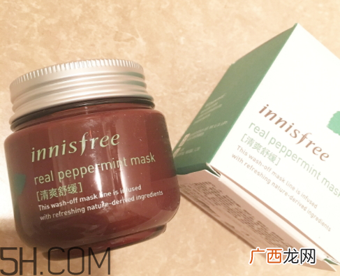 悦诗风吟清洁面膜怎么样 悦诗风吟清洁面膜使用方法