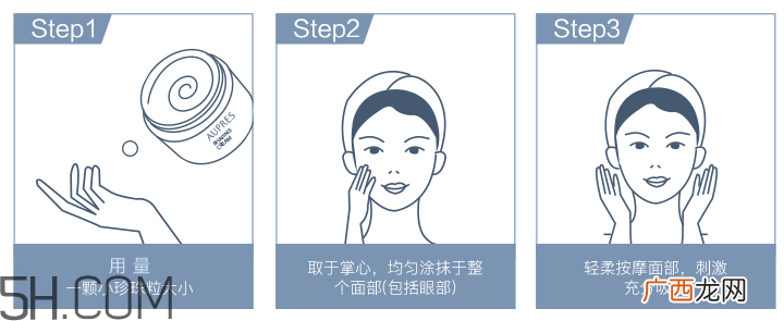 欧珀莱塑颜紧肤霜怎么样_适合什么年龄