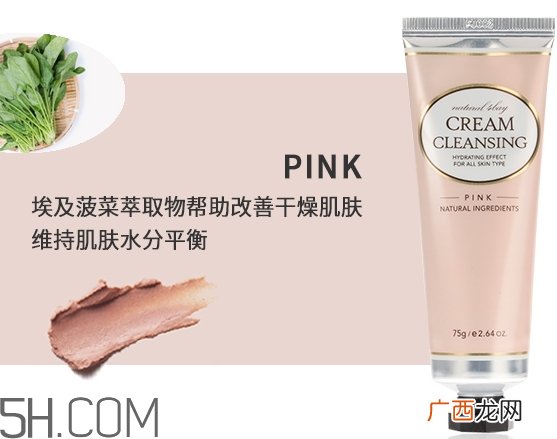 renk洗面奶怎么样_丽人凯洗面奶好用吗