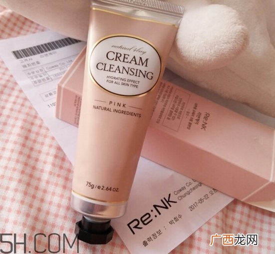 renk洗面奶怎么样_丽人凯洗面奶好用吗