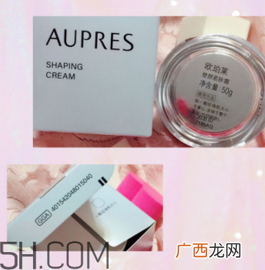 欧珀莱塑颜紧肤霜多少钱_是日霜还是晚霜