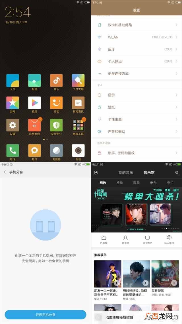 小米手机质量怎么样？没有对比就没有伤害，小