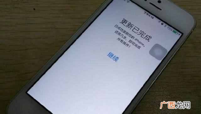 手机系统坏了怎么办？老是更新系统好么