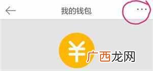 怎么开通微博会员？开通会自动续费怎么解除