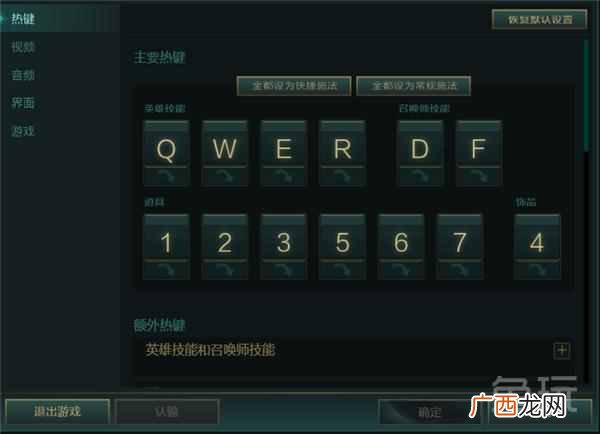 lol怎么投降？输入指令就能投降，太简单了