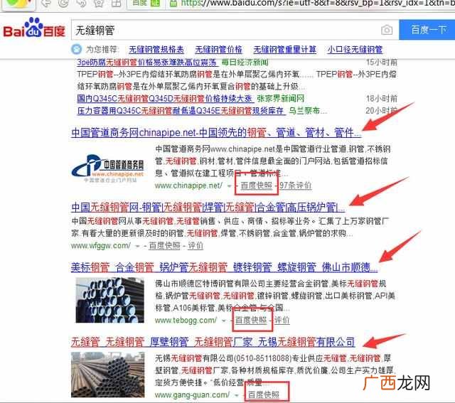 网络营销怎么做？想做好网络营销有技巧