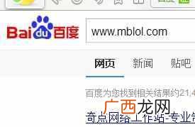 网络营销怎么做？想做好网络营销有技巧