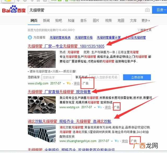 网络营销怎么做？想做好网络营销有技巧