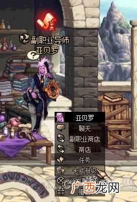 dnf宝珠怎么升级？高手教你升级教程