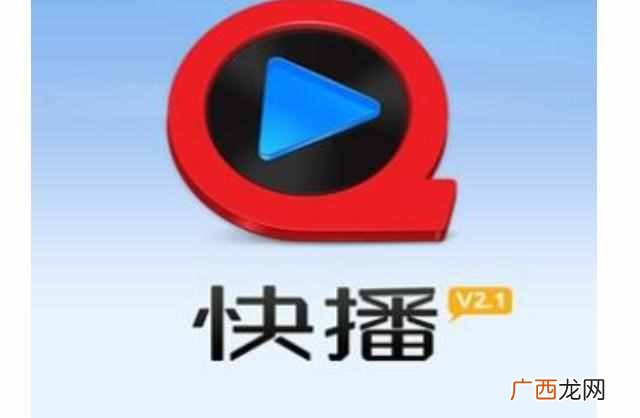 快播怎么了？快播破产，罚款该怎么交呢