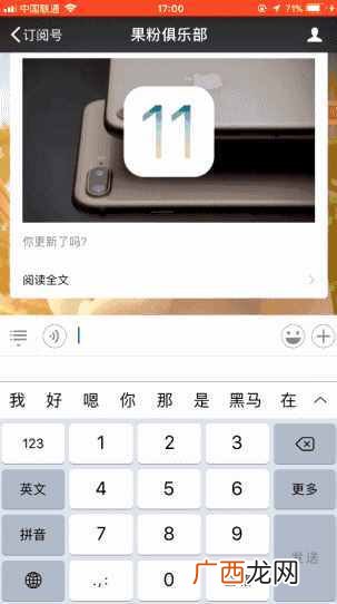 微信怎么用？手把手教父母使用微信（详细使用